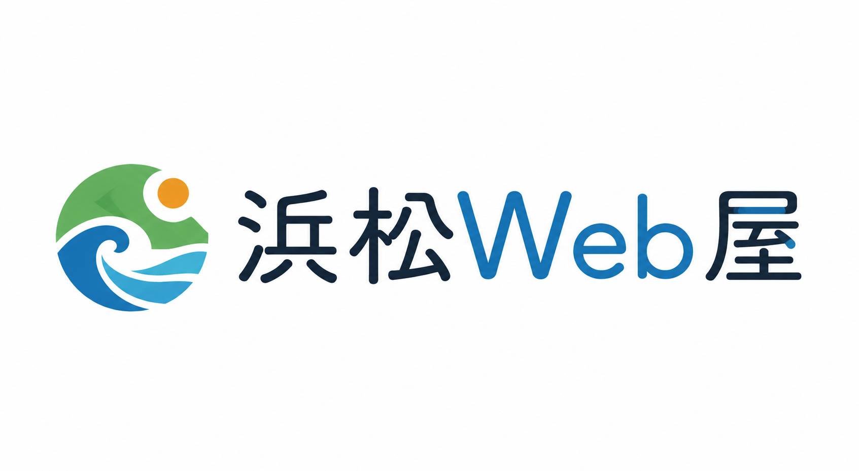 浜松Webロゴ